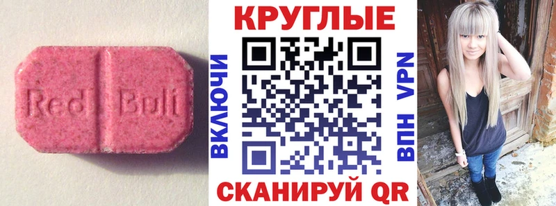 ЭКСТАЗИ Дубай  Костерёво 