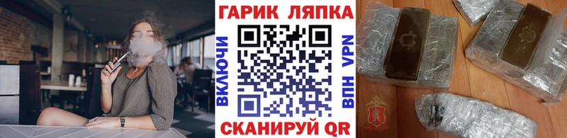 ГАШИШ индика сатива  Костерёво 