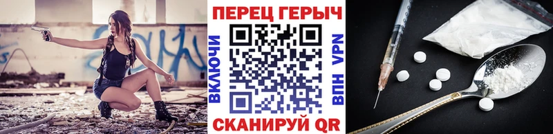 ГЕРОИН гречка  Костерёво 