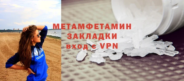 хмурый Абдулино