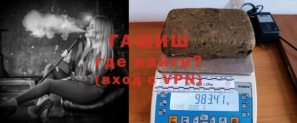 кокаин Абаза