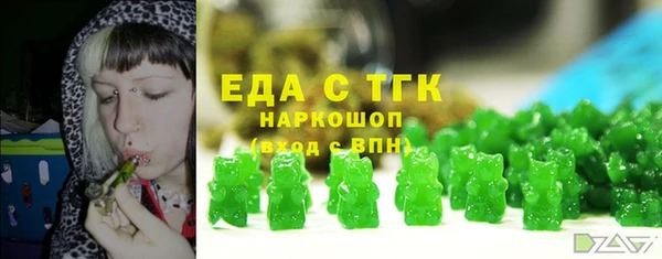 кокаин Абаза