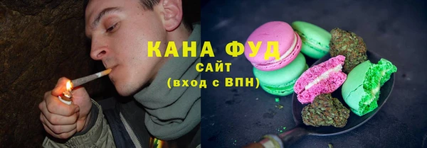 каннабис Абинск