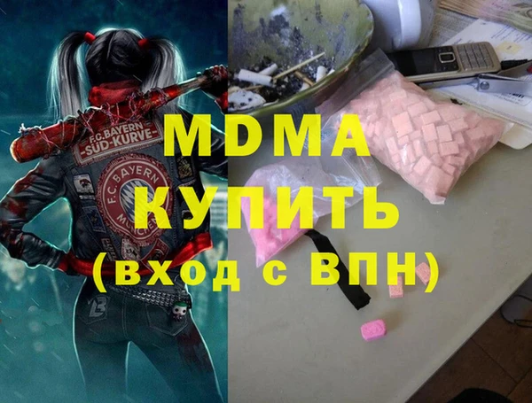 каннабис Абинск