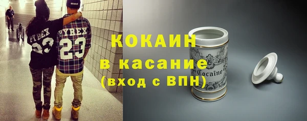 каннабис Абинск