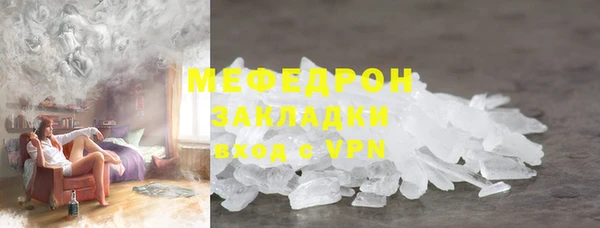 кокаин Абаза