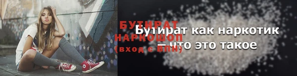 кокаин Абаза