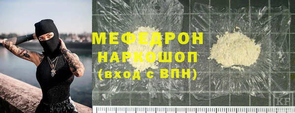 кокаин Абаза