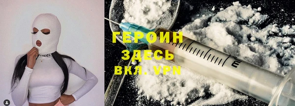 герыч Алексеевка