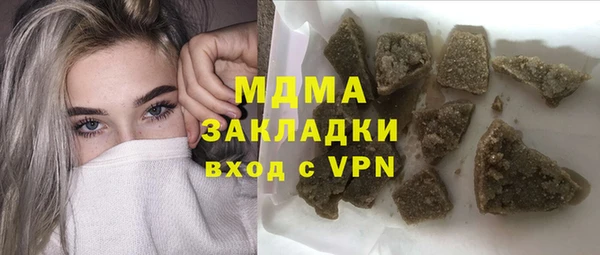 крисы Алзамай