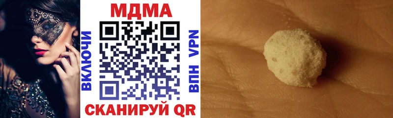 MDMA молли  МЕГА зеркало  Костерёво 