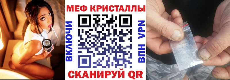 где купить наркотик  Костерёво  МЯУ-МЯУ mephedrone 
