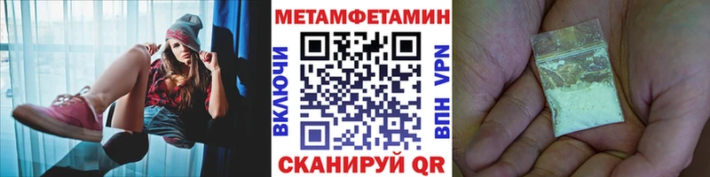 Метамфетамин пудра  Костерёво 