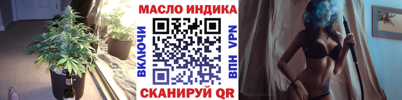 Дистиллят ТГК гашишное масло купить наркотики цена Костерёво