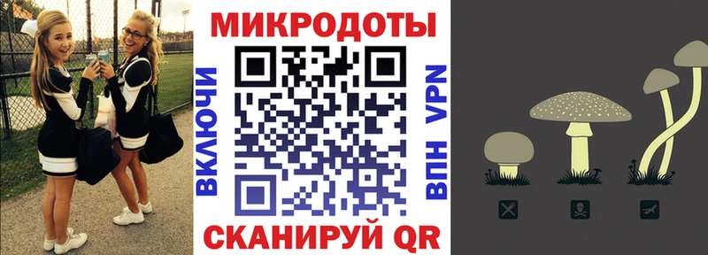 Псилоцибиновые грибы ЛСД купить Костерёво